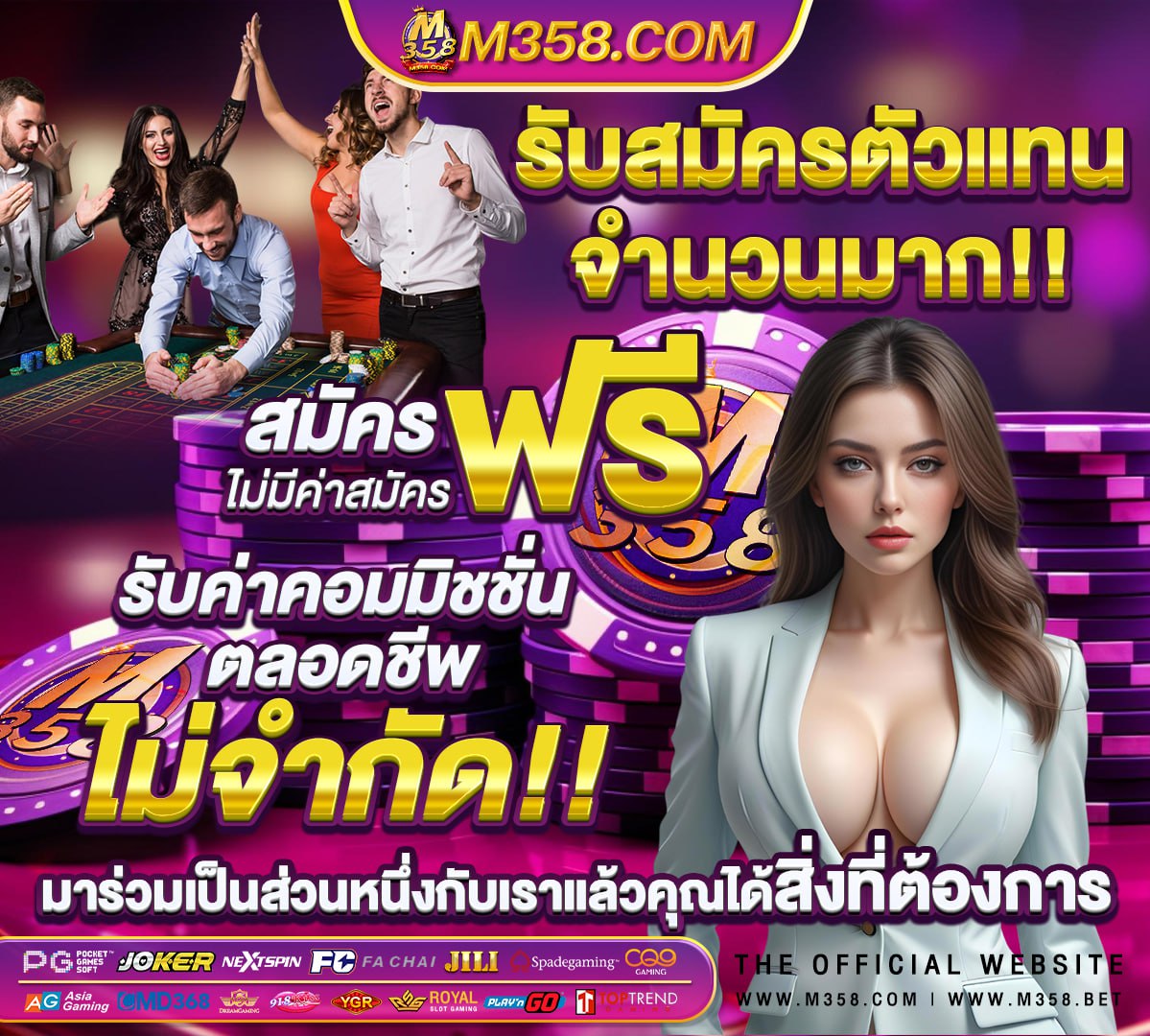 วิทยาศาสตร์ การ กีฬา ม บูรพา